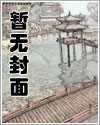 复仇倒计时：从罪徒到警界巅峰